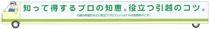 【特典1】エアコン移設料9,450円を8,000円に